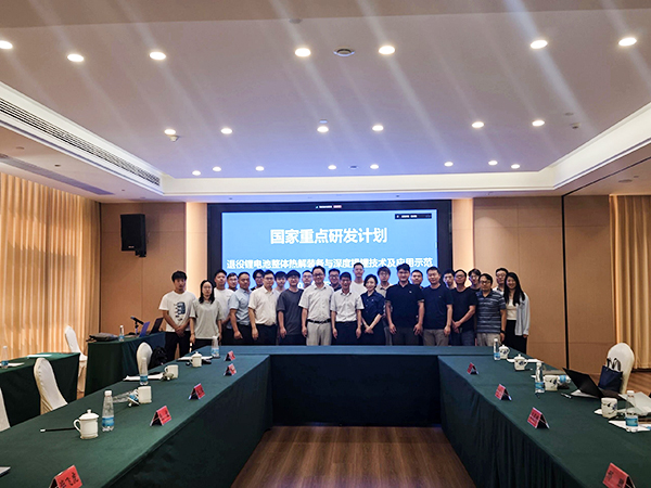 國家重點研發計劃項目“退役鋰電池整體熱解裝備與深度提鋰技術及應用示范” 項目 2025 年年中總結會成功在南昌召開